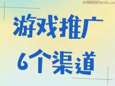西双版纳游戏推广赚佣金的平台有哪些