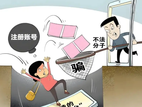 西双版纳网上兼职被骗怎么解决